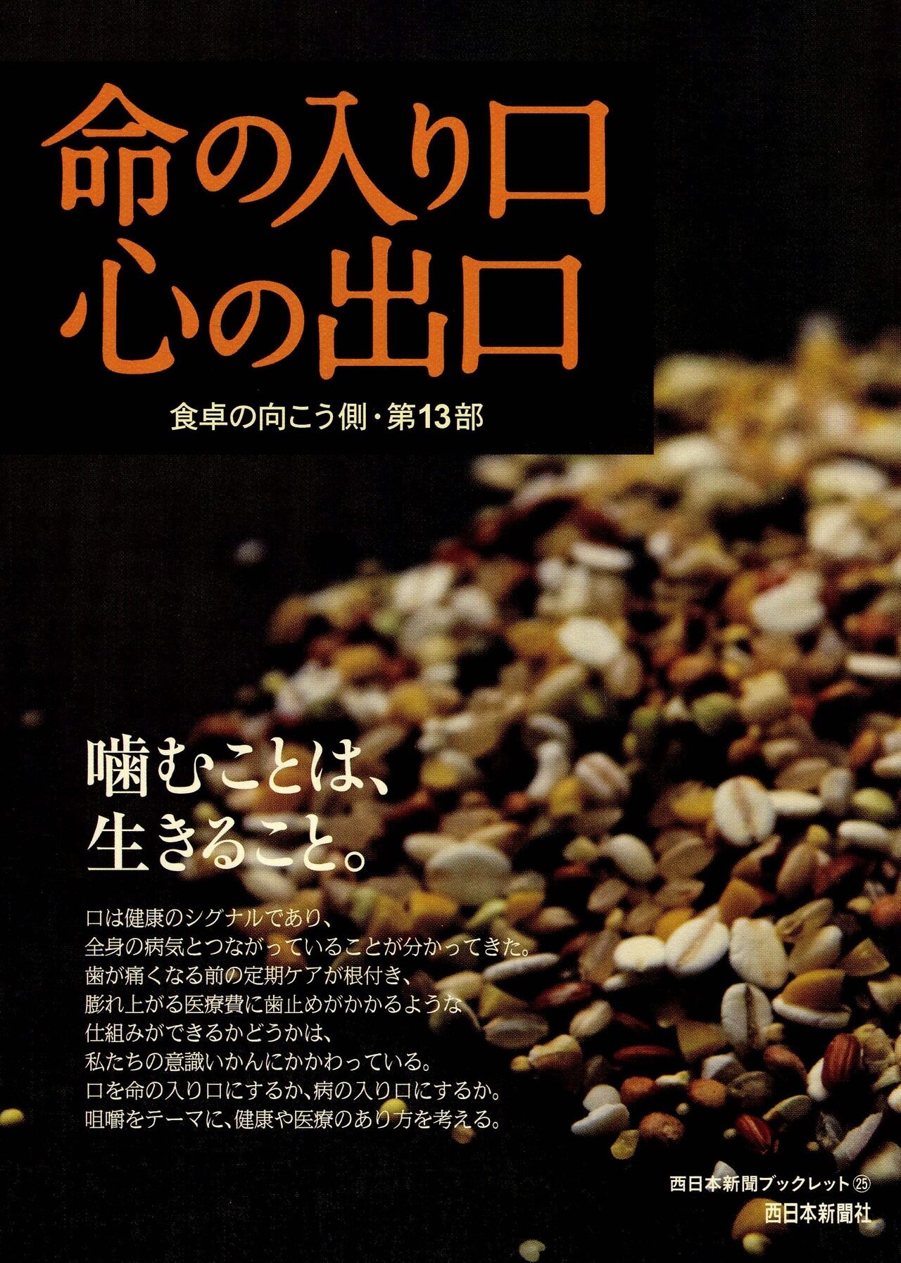 筑後　歯医者