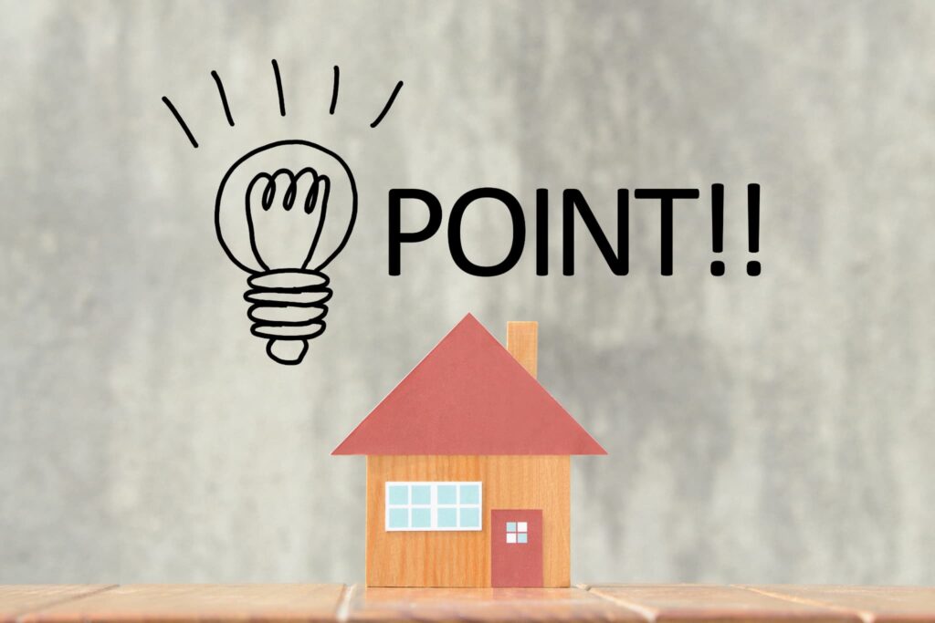 家庭でできるサポートのポイントのイメージ